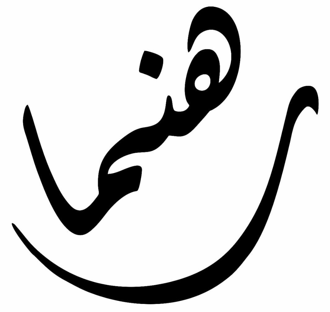 rehnumaa.shop