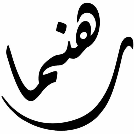 Rehnumaa